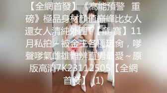 【极品女神❤️爆炸椰奶】巨乳女護士『黎菲兒』