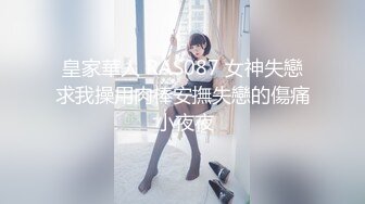 爆机少女喵小吉 NO.011 狐妖·楚佩湘弦