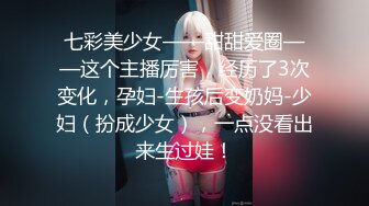 爱豆传媒IDG5419意淫很久的跑腿小妹