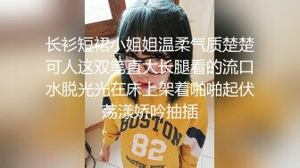   广东汕尾妹子性感蕾丝下的诱惑，被隔壁老王X得叫声销魂淫荡，牡丹花下做鬼也风流！