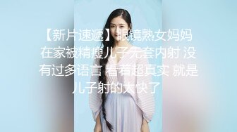 [2DF2] 短发小仙女，近距离把粉嫩肥美鲍鱼掰开展示，配合度高被干得高潮了 -[BT种子]