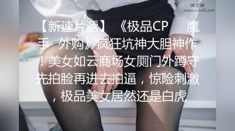 【最新流出】丰满女友床上变身反差婊 嘴上骚话不停