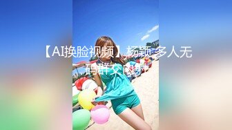 隔壁幼师给我拿下