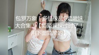 秀人网风吟鸟唱极品靓模星女郎【乔依琳】唯一啪啪私拍流出 被四眼金主在老板椅上捆绑吸奶舌吻舔逼口交后入