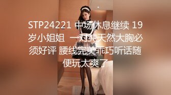 兼职女模特被色魔摄影师诱惑张开大腿玩B