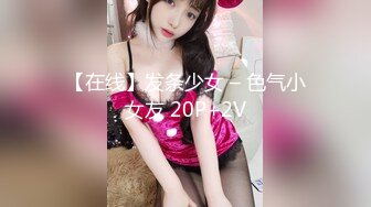 【完全素人47】JDマリナ１９才その３、完全顔出し、アイドル級美少女を診察台でじっくり観察、生挿入、お掃除フェラ FC2-PPV-1131537