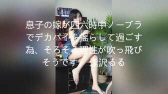 香蕉秀xjx0102清纯小姨子勾引姐夫