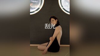 《高能预警✿重磅》推特知名网红身材颜值巅峰极品人造外围CDTS~各种自慰调教啪啪3P你想要的都有