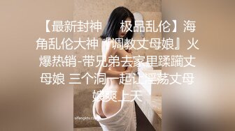 【快递站小妹】挑战取快递人前露出 跳蛋高潮娇喘 被人发现 (2)