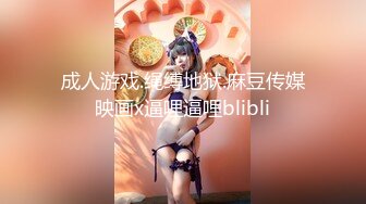 麻豆传媒 MDWP-0019《淫行咖啡厅》新人女優 李允熙