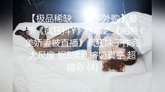 這女騷的無極限-「BABY的肉棒好舒服~好大」,淫蕩的她還一直說還要!,(2)｜