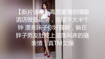 【超顶私房❤️现场】MinHarin✨ 劲爆身材韩妞巨乳嫩鲍 摄影师各种指挥羞耻摆姿 血脉喷张珍珠骚丁蜜穴 太上头了 (2)