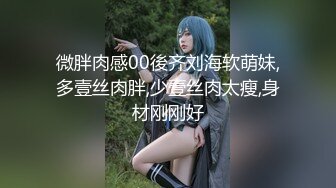 【极品援交女】无套中出骚穴，回眸一眼入魂