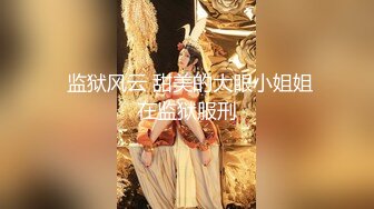  绝品尤物女神级别超美妞激情3P现场实录