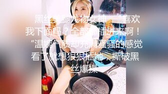 9/4最新 捷运痴汉偷袭金宝娜胸还挺大翘屁股求操骑乘姿势爆操VIP1196