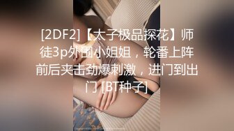 纤细小蛮腰纹身美女~发育良好骚气冲天，说要把大哥鸡巴干断，骚气冲天，大哥快快来把她骚逼给操烂！！