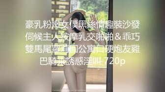 _白嫩柔软美少女大长腿校花学妹私密调教 筷子般的美腿配黑色长筒袜 清纯少女在大鸡巴下变成淫荡的小母狗