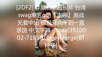 G奶美女~跳蛋道具自慰~ 【pr3ttyp1nkpussy】【100v】 (116)