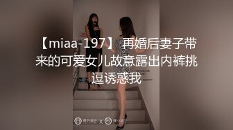 女神和金主爸爸的性生活合集【晴儿宝贝】极品蜜桃臀~随便舔~随便操【99V】 (31)