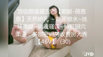 回归和大学女友家中搞事