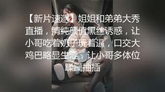  外表纯朴骨子很骚的美女偷约情人,女的主动边干边拍