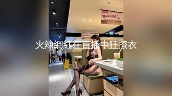 外表文静甜美少女！极品嫩穴没怎么开发过！在宿舍自己玩骚的很，撩起衣服掰穴，娇喘呻吟很是诱惑