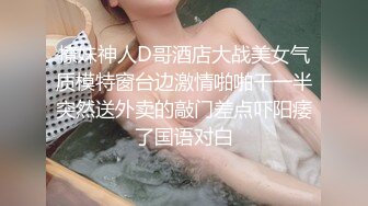 ❤️超颜值极品❤️颜值巅峰唯美女神〖狐不妖〗优雅性感旗袍御姐女神全程被干娇喘不止，各种姿势轮番上阵，顶级反差