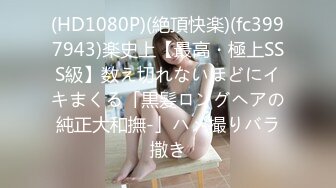 新FC2PPV 4536728 穿着校服的熟女 G-Pai 现场性爱