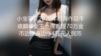 3/9最新 换着旗袍的完美女神让金主爸爸骑着操到内射流精VIP1196