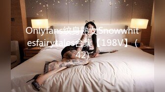 onlyfans 馒头B 抖S女奴脑袋被主人脚踩调教【babybunnnie】主动骑乘位啪啪 口交侍奉 小B塞内裤 大黑牛自慰【180v】 (154)