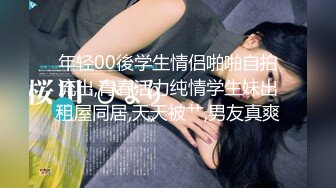 【高清中文】【和痴女大学生的中出万圣派对】美尻bitch大姐姐