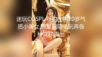 ✿萝莉猎手✿ 极品91大神专攻貌美萝莉少女▌唐伯虎 ▌