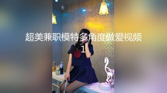 ✿夜店黑丝女神✿无套猛操夜店黑丝女神，美腿尤物魔鬼身材，穷人的女神富人的精盆，美乳丰臀极品反差