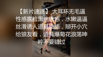 【PANS国模精品】2024年2月【仙儿】26岁极品短发美女窗边情趣装透三点，黑乎乎的阴毛粉嫩的红樱桃，浅笑嫣然让人心痒痒