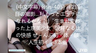 [2DF2]91大神番薯哥逛会所1500元啪啪修长美腿模特身材的小仙女穿着高跟干1080p高清版 - soav_evMerge_ev [BT种子]