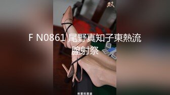 魅力四射丰满良家型眼镜熟女阿姨,这长相真像中学的班主任,熟透了