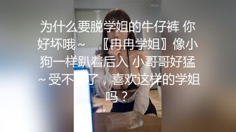 泰国白皙美乳模特「Jang」OF大尺度性爱私拍 身材爆炸啪男友钟爱户外露出【第六弹】 (2)