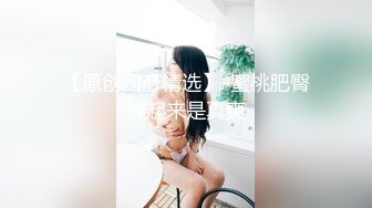 商场女厕偷拍 运动装美女有点发黑的小鲍