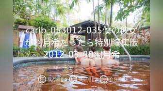 蜜桃传媒PMC427爆操拜金眼镜女护士