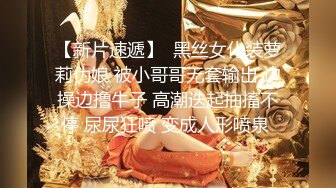 短发顶级外围女神 漂亮的短发女人最致命 胸部很大 但居然非常挺拔 太好吃了 九头身段的尤物