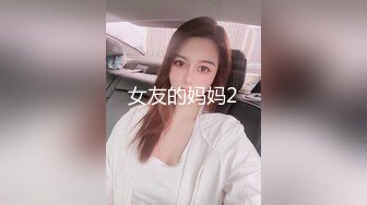 美国金发御姐型美妖 TS伪娘人妖❤️michellealter❤️颜值不错 皮肤白皙 用飞机杯疯狂撸动肉棒 表情很是骚浪！【144V】 (43)