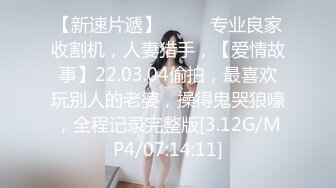 重磅稀缺大瓜！抖音65万粉丝网红「90219」六十五分钟不雅性爱曝光，户外玩逼反差漏奶SM