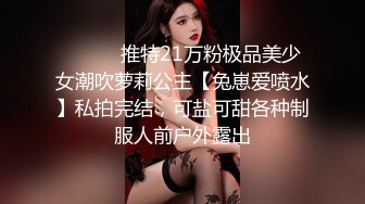 【超推荐❤️会尊享】极品淫荡女友【芽芽】啪啪口交性爱私拍流出 穿着萝莉服双马尾小美女和哥哥做爱 高