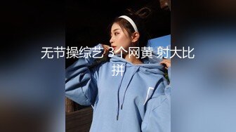 小表妹寻欢会所很有韵味熟女技师 按摩完再开操张开大长腿扣穴调情