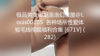 暈崽 NO.022 小琵琶精 [100P+1V/721M]