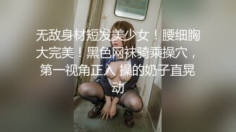 普通话对白室友自恋哥带粉嫩美乳极品小女友回寝室啪啪