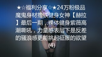 全景厕拍全景视角 无毛美鲍嫩妹 窈窕身材人美穴美 还有男朋友闯进偷看女友尿尿的 美女如云