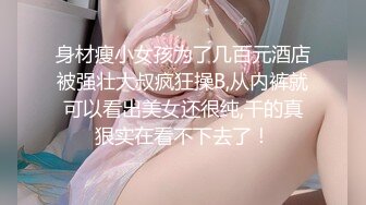 情色主播 亲小姨子会喷水