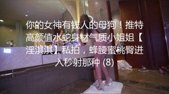 碧玉羞花的商超小美女，疫情间待着口罩也掩饰不住那美貌，下面更是哗哗的尿液流出来！1