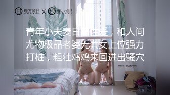 ✿清新脱俗✿Lo娘服 小白袜 你心动吗 看看二次元洛丽塔少女的汉服诱惑 双视角看看〖小鹿〗怎么把自己的小骚穴给干喷的